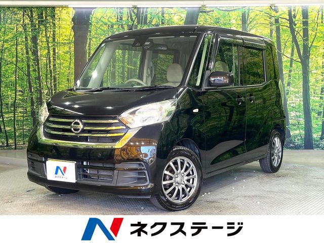 日産 デイズルークス 
