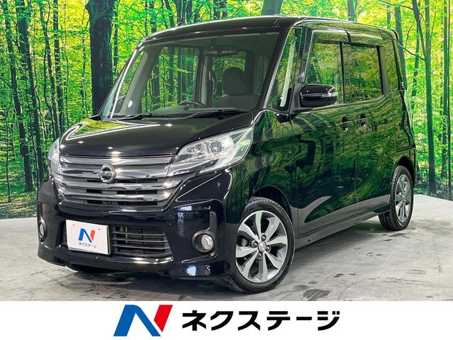 日産 デイズルークス 
