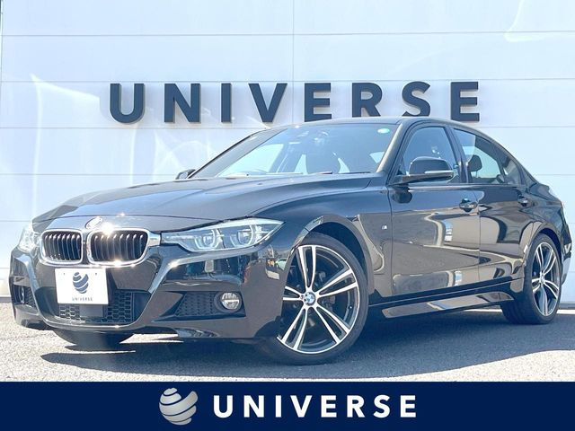 BMW 3シリーズセダン 