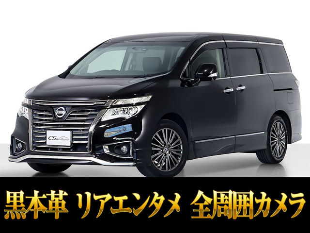 日産 エルグランド 