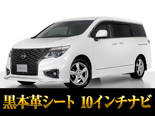 日産 エルグランド 