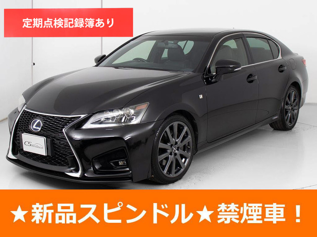 レクサス GS 