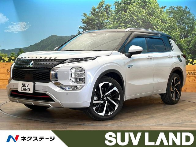 三菱 アウトランダー 