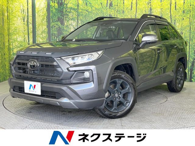 トヨタ RAV4 