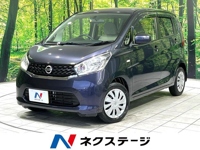 日産 デイズ 