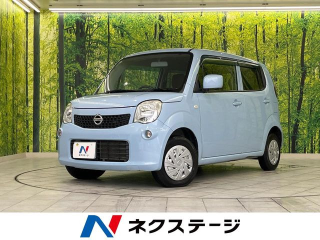 日産 モコ 