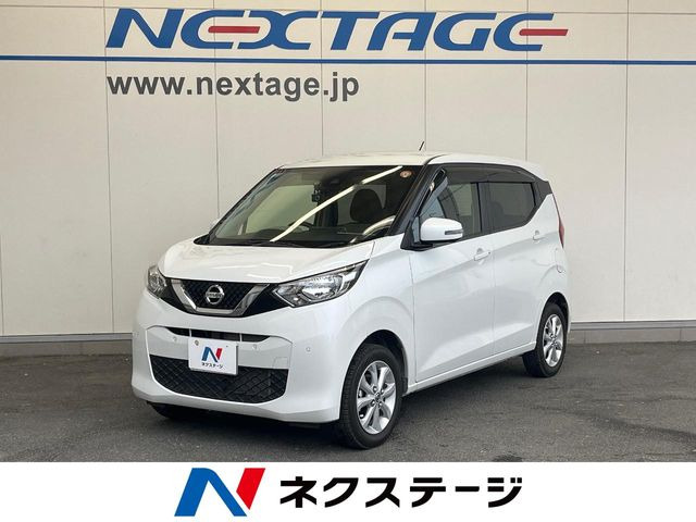 日産 デイズ 