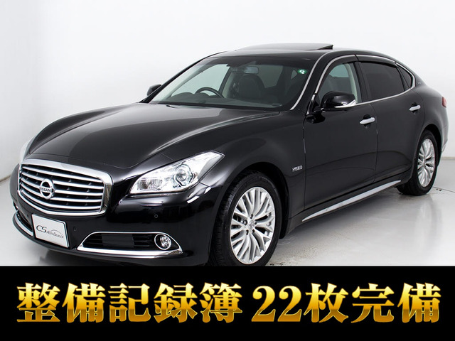 日産 シーマハイブリッド 