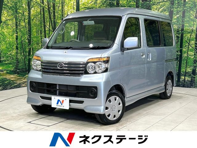 ダイハツ アトレーワゴン 