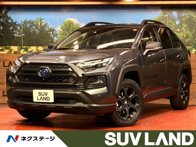トヨタ RAV4 