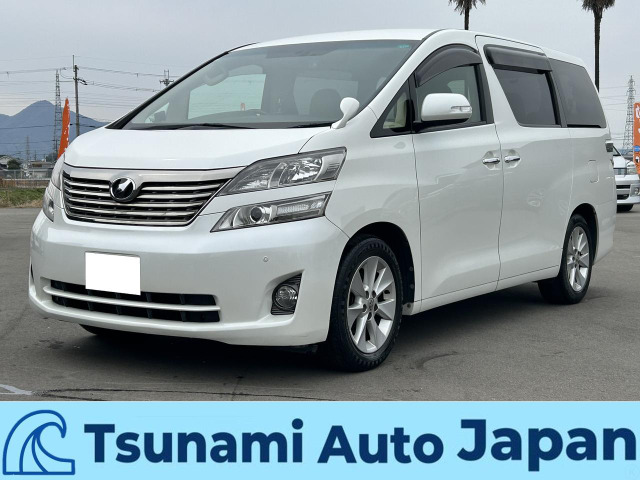 トヨタ ヴェルファイア 