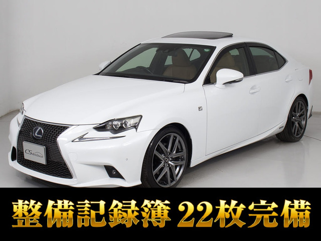 レクサス IS 
