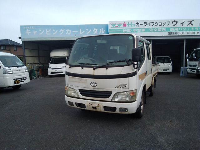 トヨタ ダイナ 