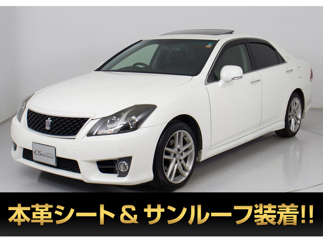 トヨタ クラウンアスリート 