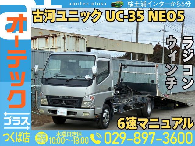 三菱ふそう キャンター 