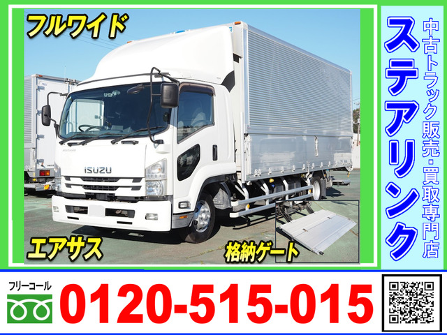 いすゞ フォワード 