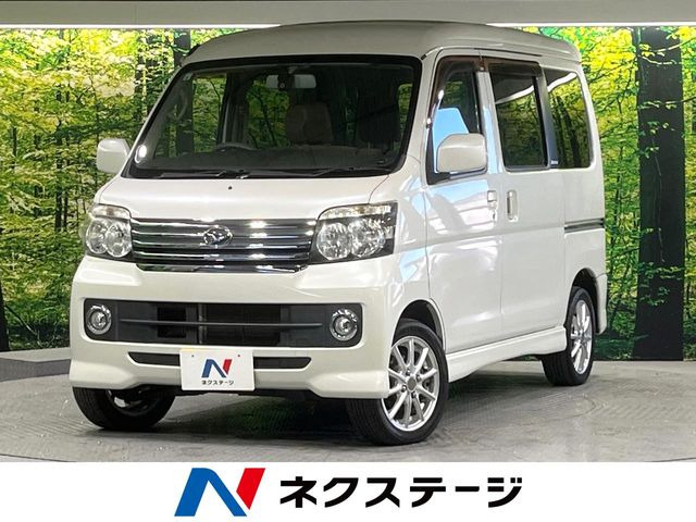 ダイハツ アトレーワゴン 