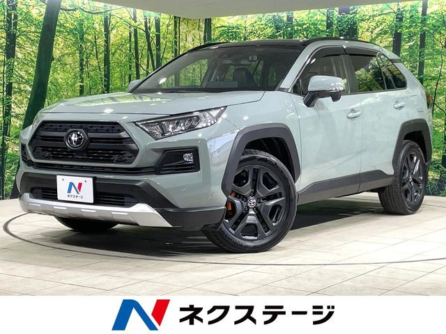 トヨタ RAV4 