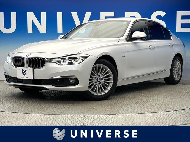 BMW 3シリーズセダン 