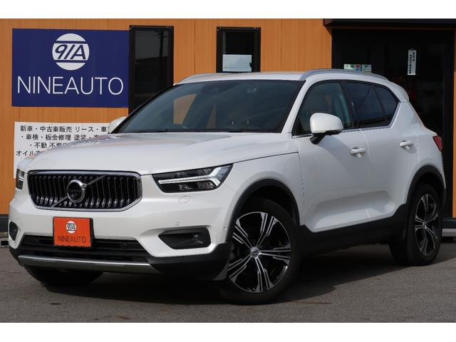 ボルボ XC40 