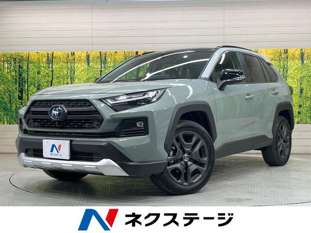 トヨタ RAV4 