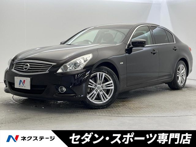 日産 スカイライン 