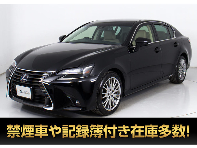 レクサス GS 