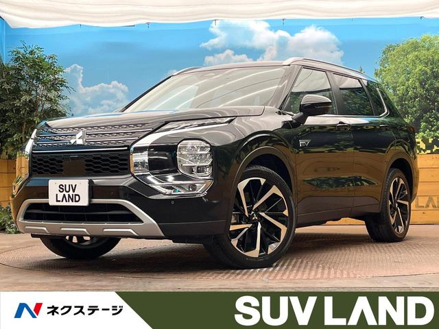 三菱 アウトランダーPHEV 