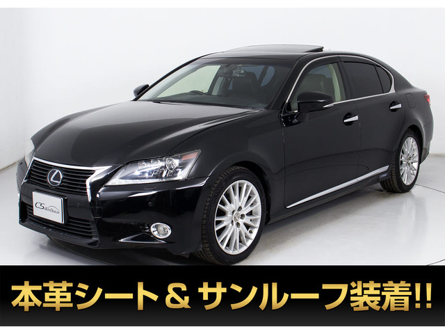 レクサス GS 