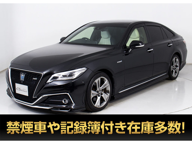 トヨタ クラウン 