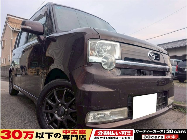 ダイハツ ムーヴコンテ 