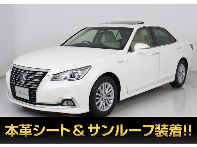 トヨタ クラウン 