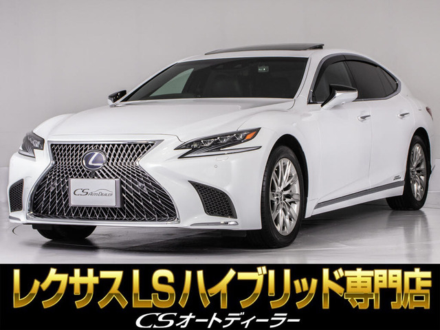 レクサス LS 
