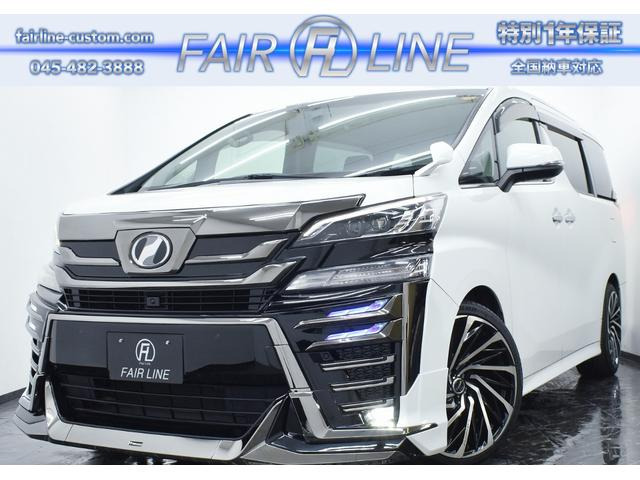 トヨタ ヴェルファイア 