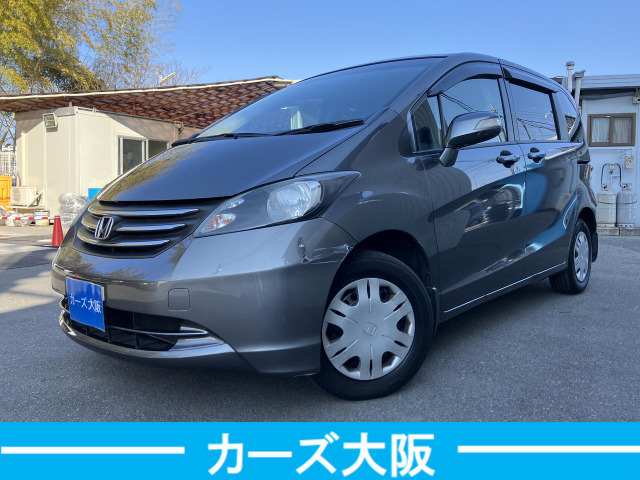 ホンダ フリード 