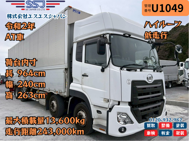 UDトラックス クオン 