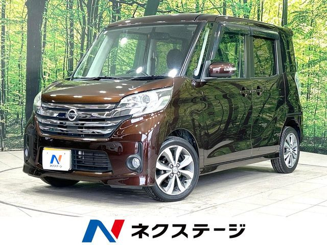 日産 デイズルークス 