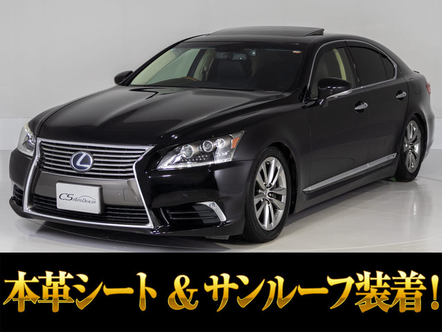 レクサス LS 