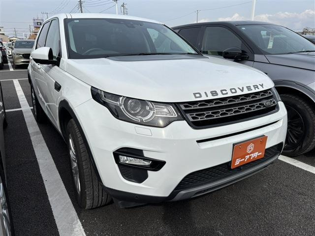 ランドローバー ディスカバリースポーツ 