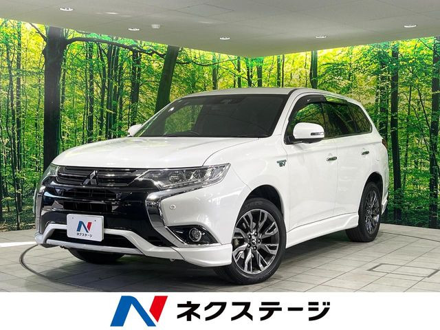 三菱 アウトランダーPHEV 