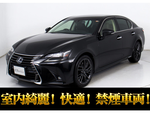 レクサス GS 