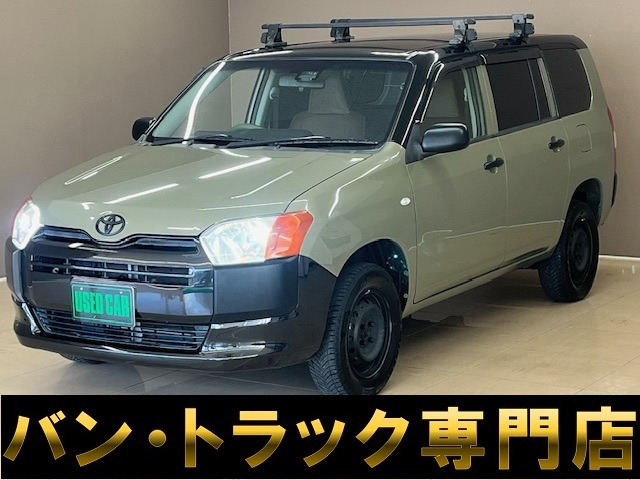 トヨタ プロボックスバン 