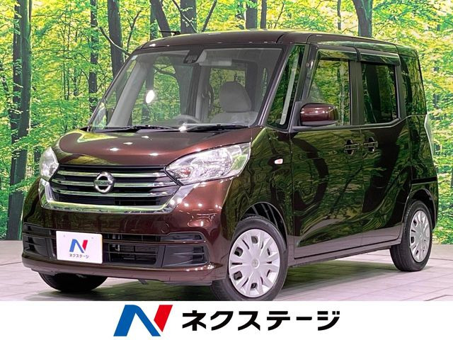 日産 デイズルークス 