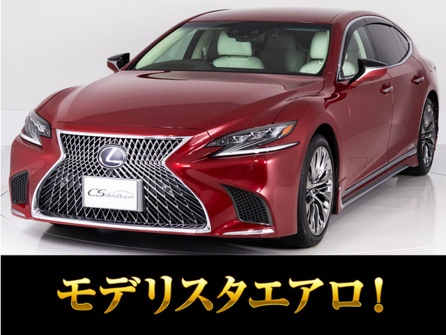レクサス LS 