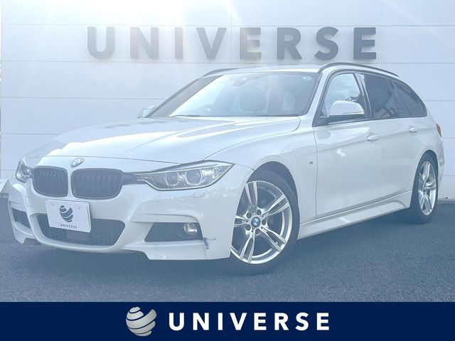 BMW 3シリーズツーリング 