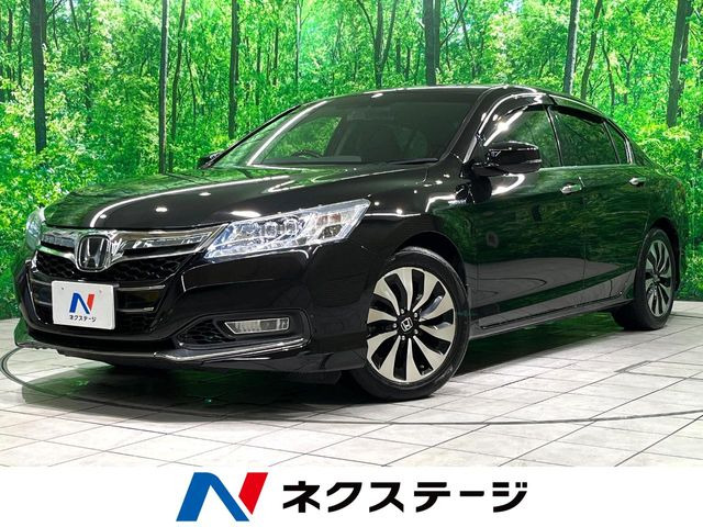 ホンダ アコードハイブリッド 