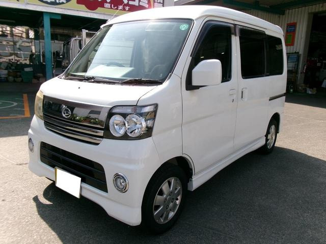 ダイハツ アトレーワゴン 