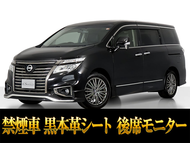 日産 エルグランド 