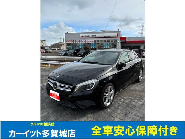 メルセデス・ベンツ Aクラス 
