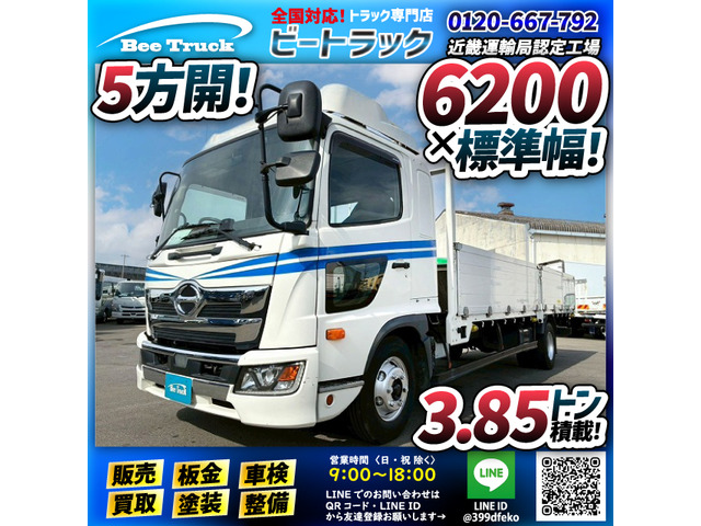 日野 レンジャー 